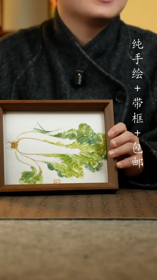 国画原创纯手绘国风国画摆台：画芯+画框17*23