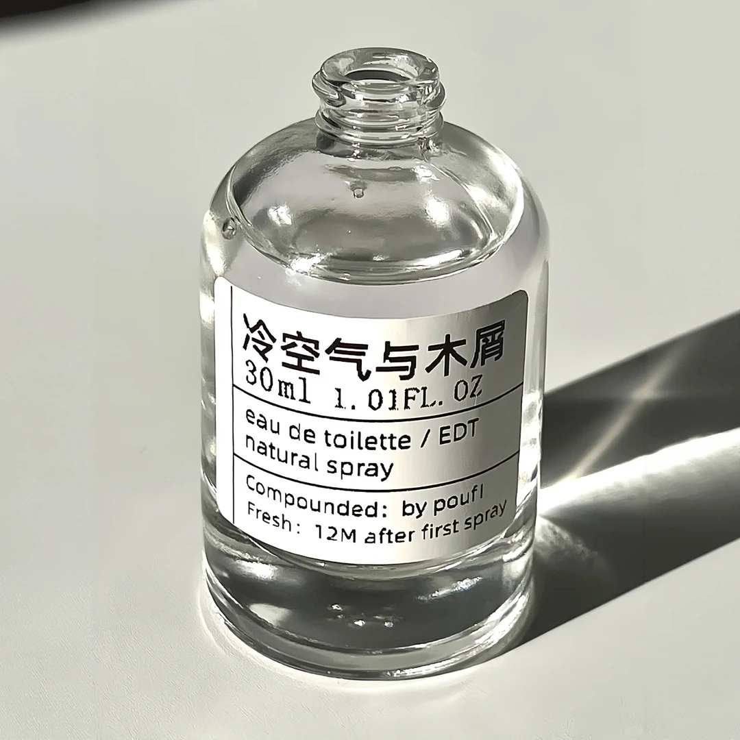 「冷空气与木屑」冷空气中粉质感的刨木碎屑气味~10ml/30ml小众香水