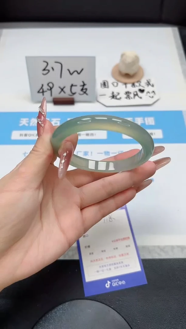 【闪购商品】石英质玉手镯未镶嵌118/晴水62.8