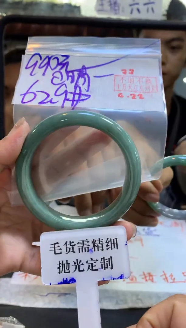 定制翡翠未镶嵌ʚ***ɞ拍一发一77