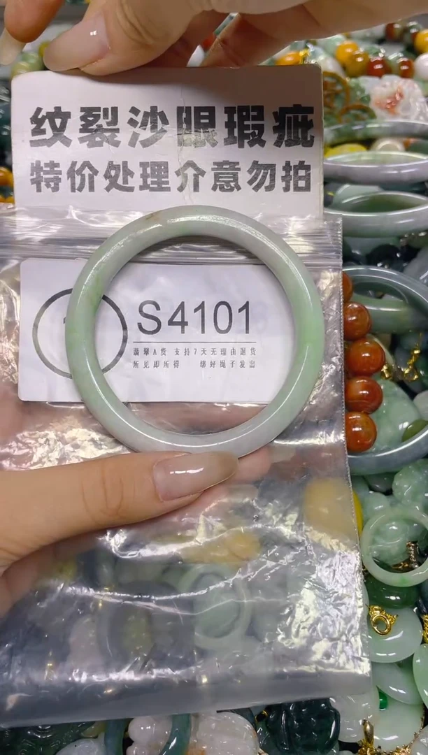 颈饰未镶嵌翡翠56/ W /纹裂沙眼瑕疵介意勿拍