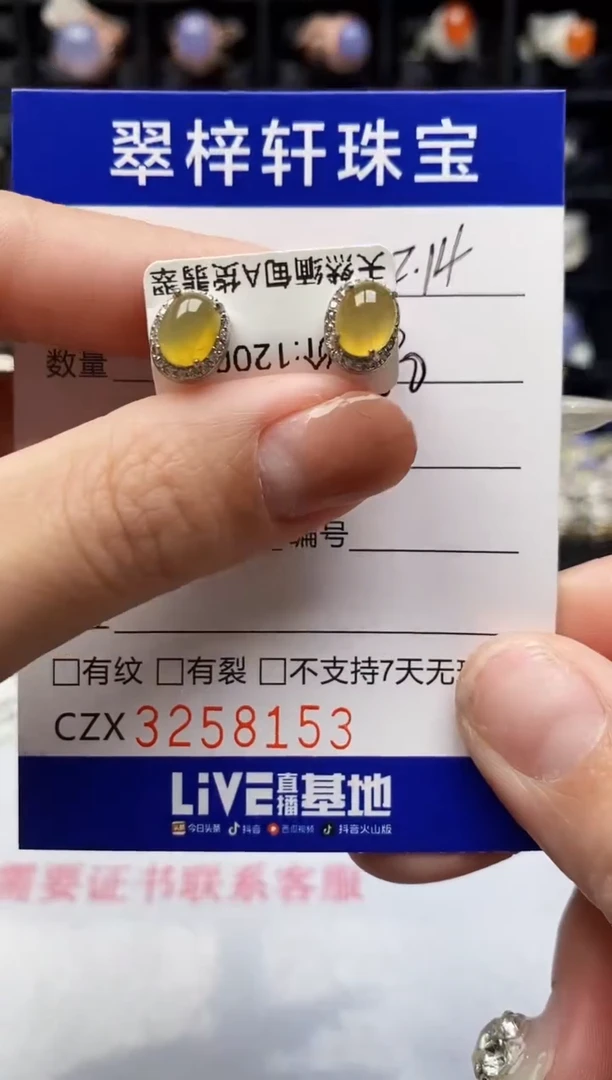 银S925镶嵌戒指翡翠8153