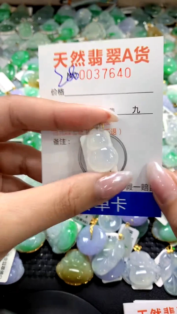 颈饰18K金镶嵌翡翠1