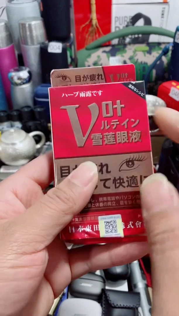 瓷片闪购商品如图所示