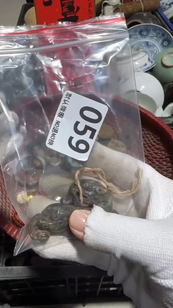 无非金属盘**美亿容工艺品059