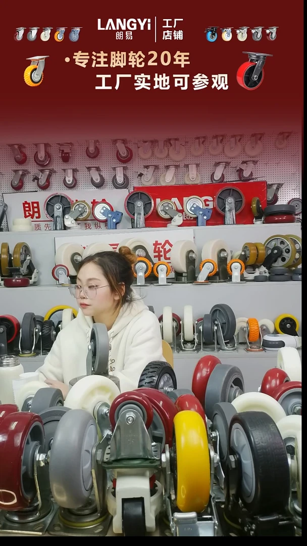 5寸朗易中型橡胶单轮2个