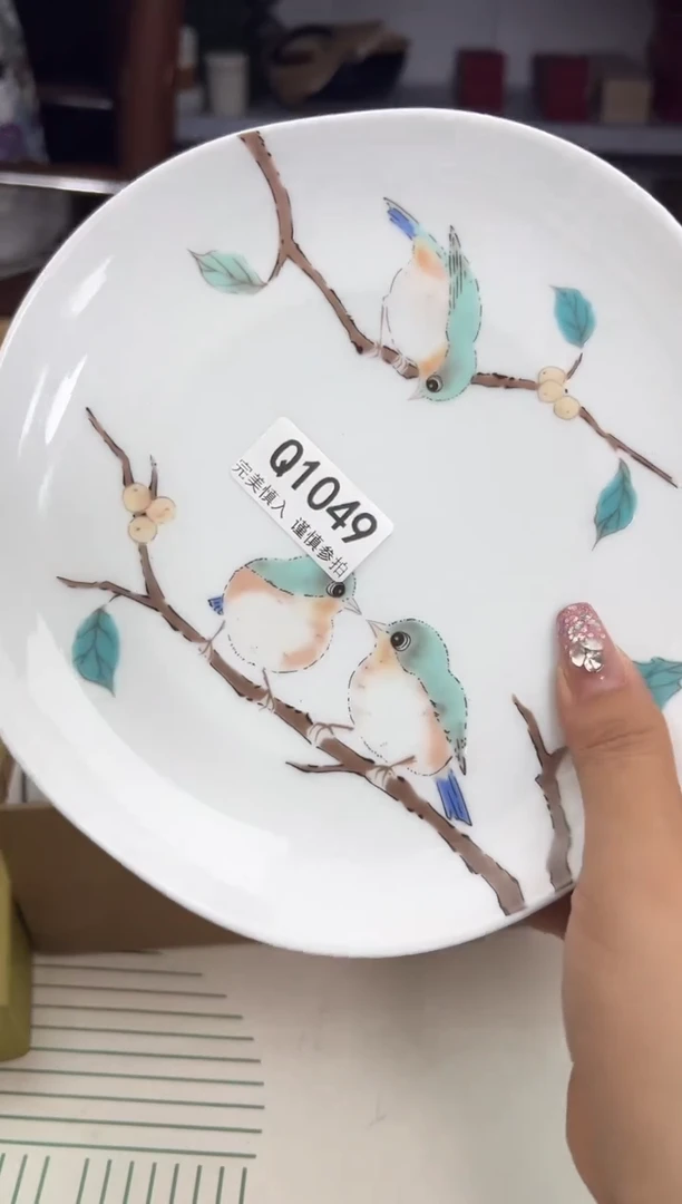 瓷片多****81049q