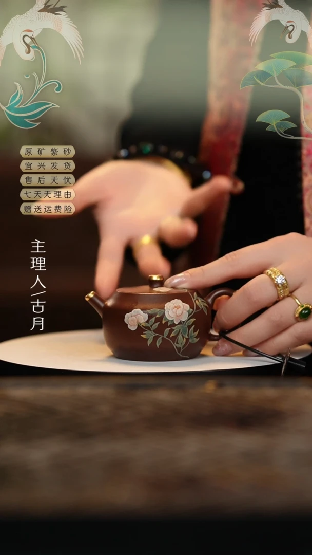 【闪购商品】古月FY363上等紫泥泥绘汉瓦