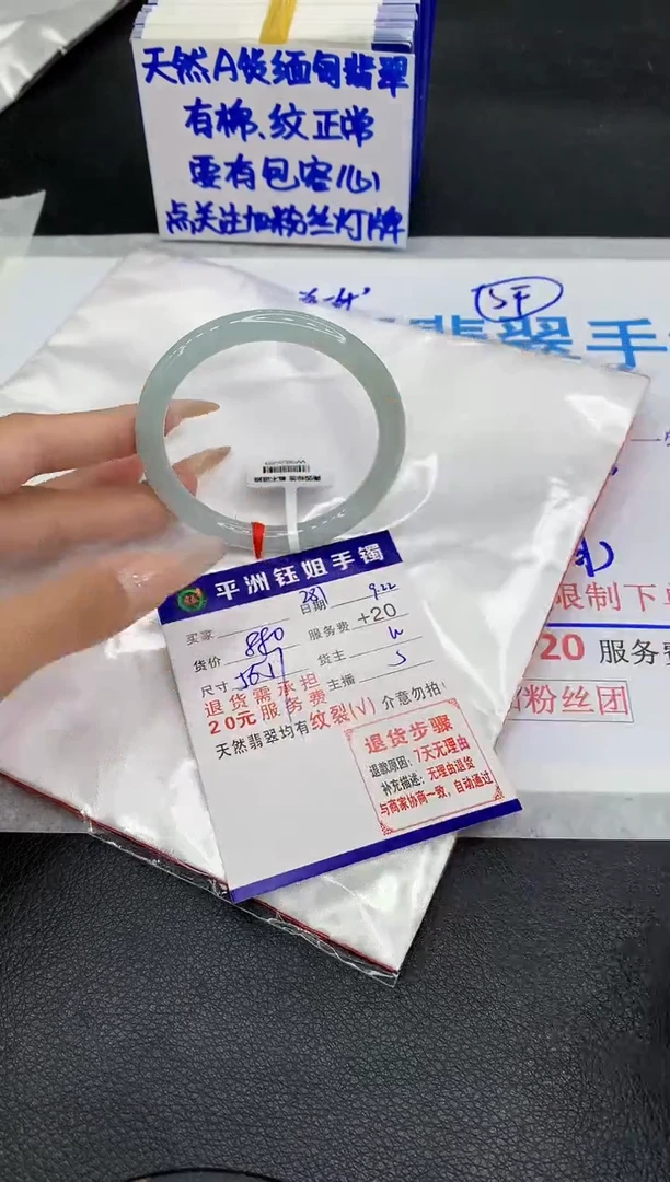 未镶嵌手镯翡翠11111111