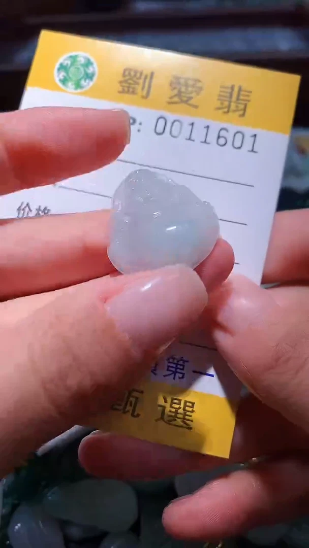翡翠未镶嵌颈饰翡翠A货 多样性发其一（不含链）
