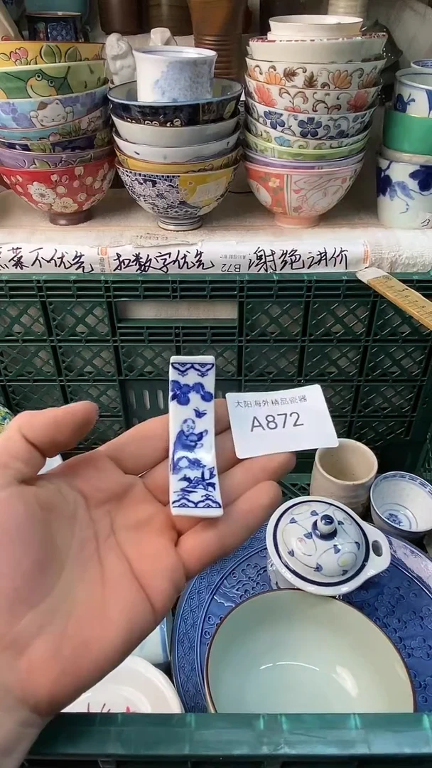 ，*感谢您一直以来的支持