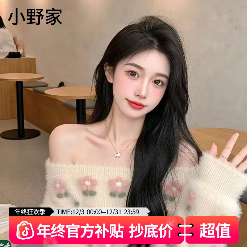 【网底更轻薄】小野家假发女真人发丝增发量无痕遮白发女款