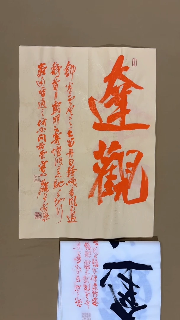 书法冯尚杰老师书法福利专场