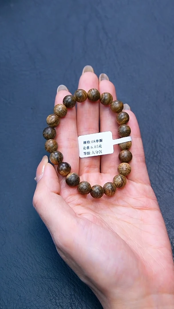 【闪购商品】沉香手串09文莱蛇皮纹单圈九分沉6克+