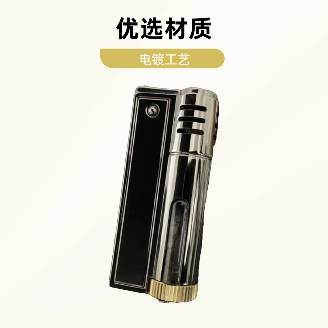 【黑冰】透明可视化防风高档男士打火机