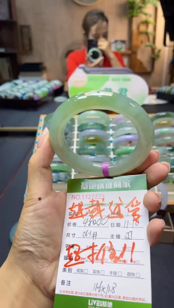 未镶嵌手镯（圆镯）翡翠多人