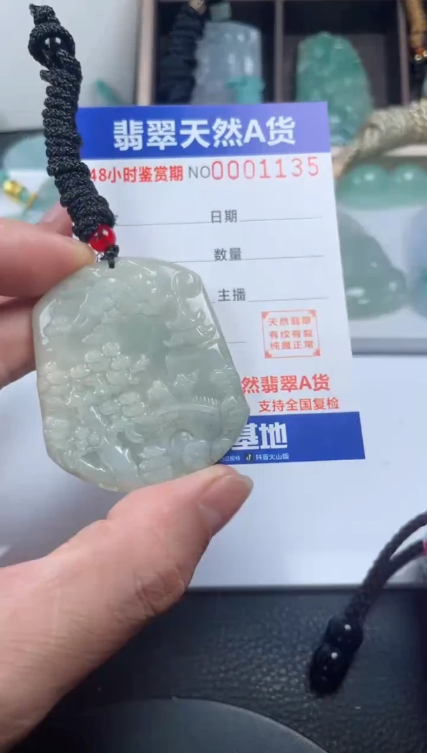 颈饰未镶嵌翡翠