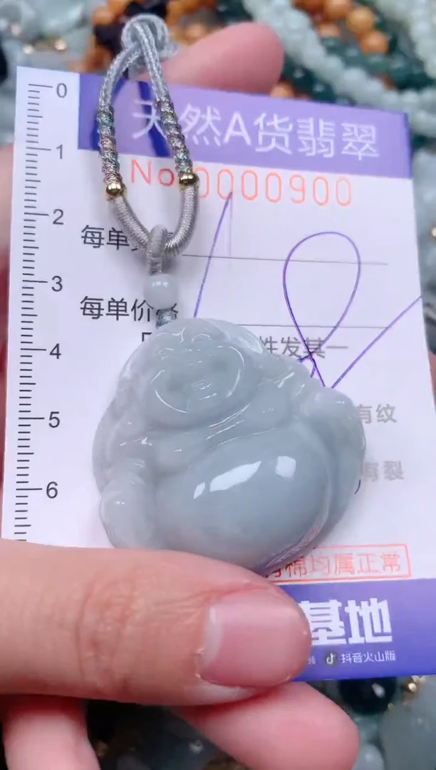 【闪购商品】翡翠挂件未镶嵌00000900