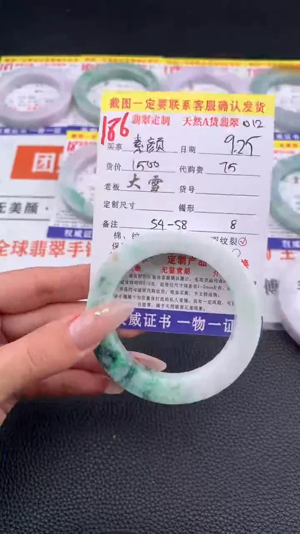 未镶嵌定制翡翠素***梦186#手镯定制链接