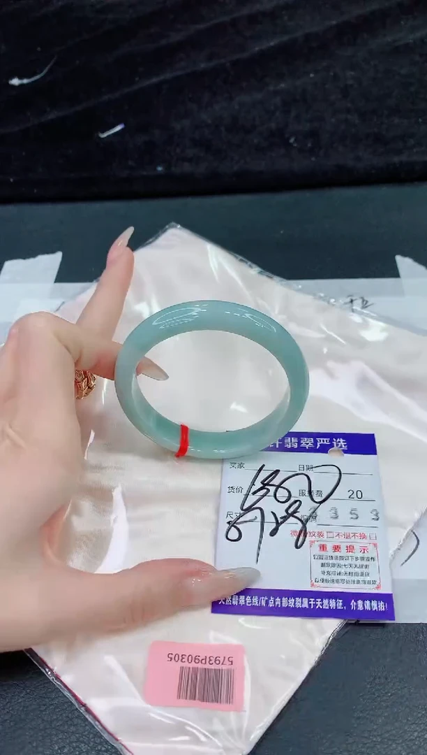 未镶嵌手镯翡翠11111111`