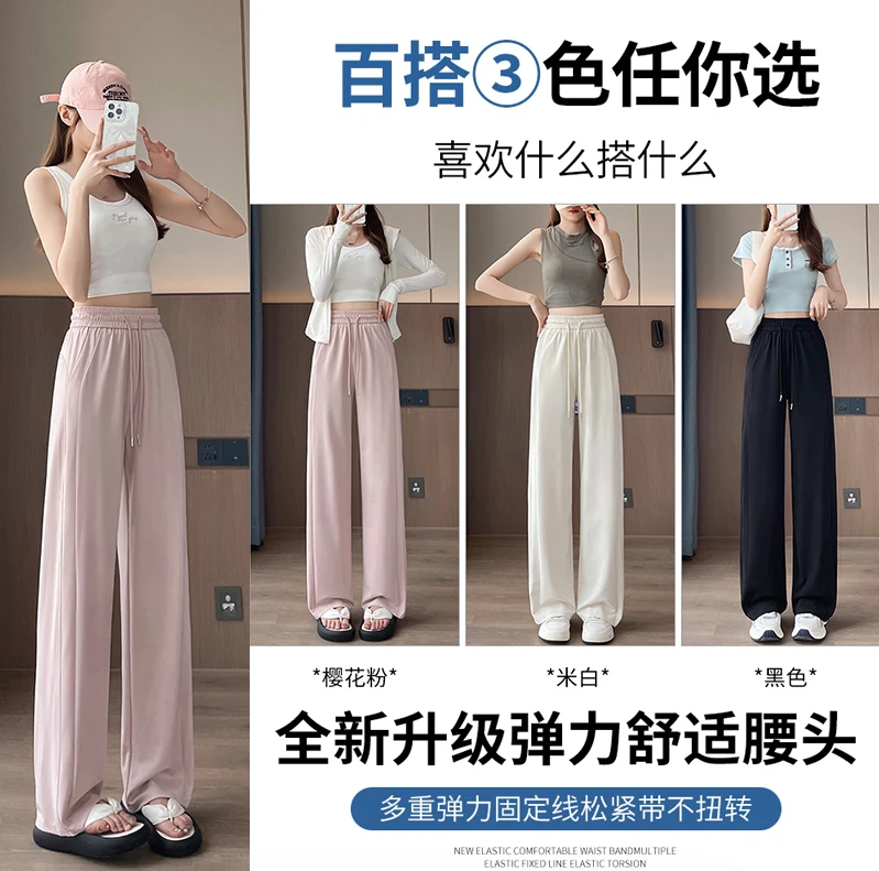 九分/长裤 莫代尔针织面料垂顺不褶皱休闲百搭舒适高腰窄版阔腿裤