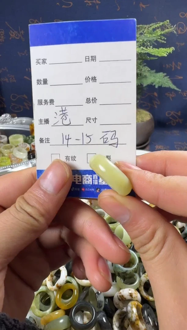 未镶嵌蛇纹石玉戒指3