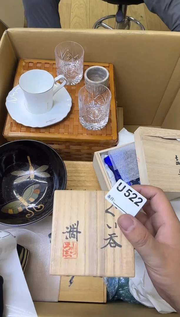 瓷片蟹**包中古商品谨慎参拍522