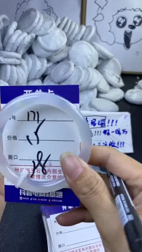 手镯玛瑙/玉髓未镶嵌171