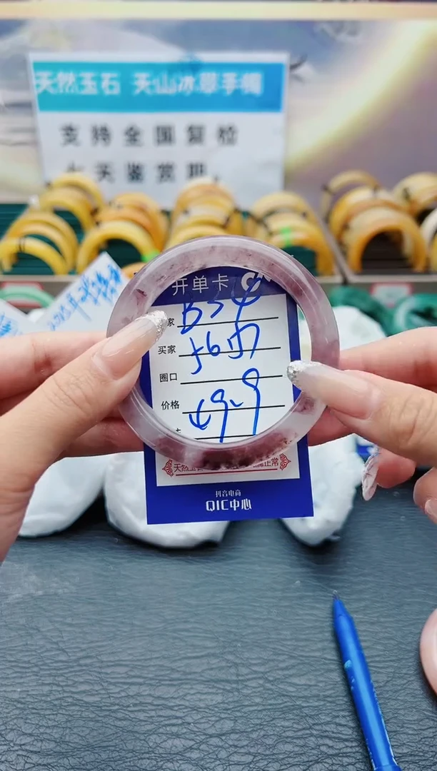 【闪购商品】石英质玉手镯未镶嵌B34-56-57