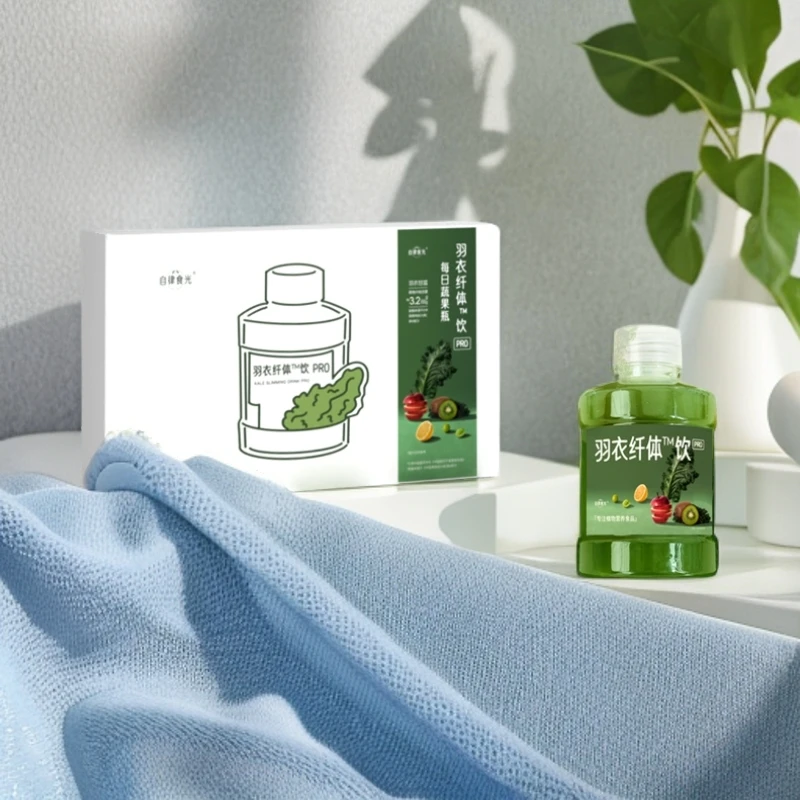 羽衣饮PRO有机羽衣甘蓝奇亚籽苹果猕猴桃柠檬青提膳食纤维