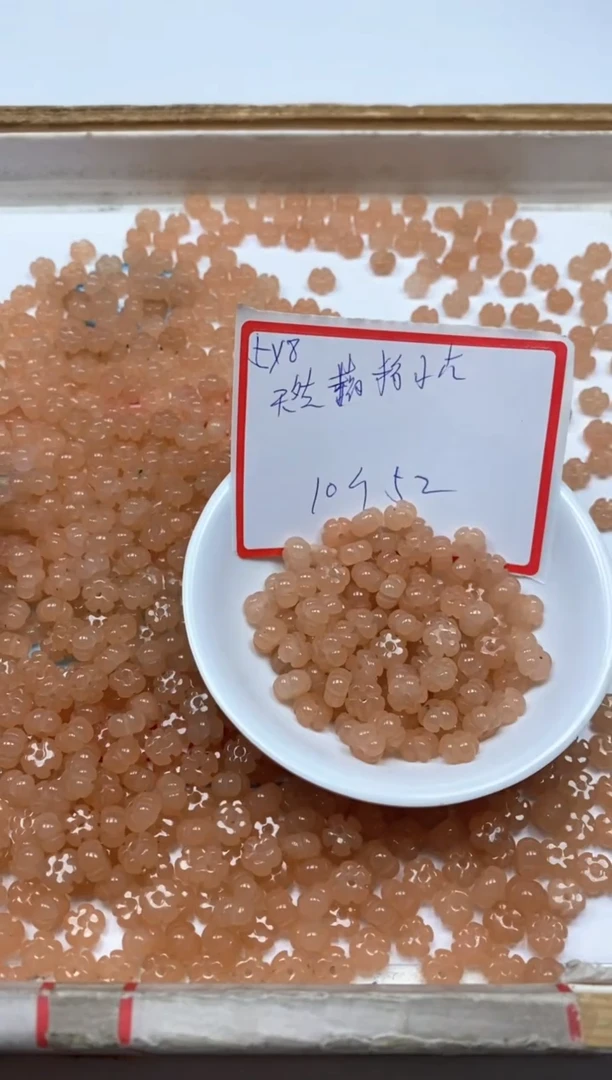 手饰玛瑙未镶嵌L292 藕粉小花5*8mm 10颗5元