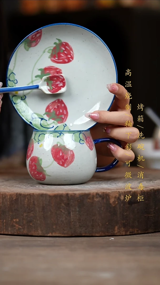 瓷片景德镇高温釉下彩（食品级）