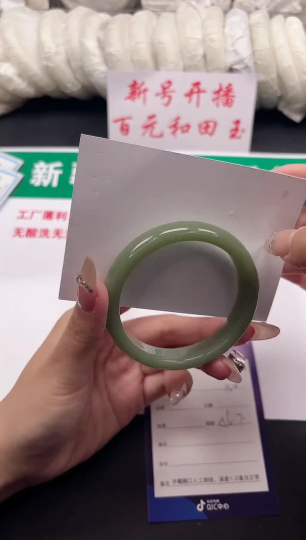 和田玉手镯未镶嵌152-13-56