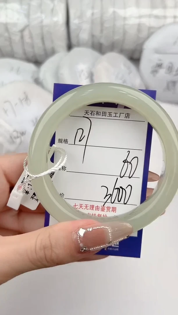 【闪购商品】和田玉手镯未镶嵌127颜色微差无瑕疵