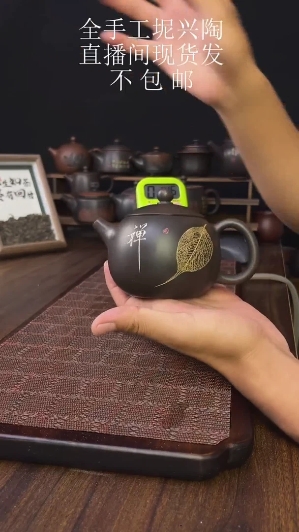 锦*卫new直播间手工壶链接928