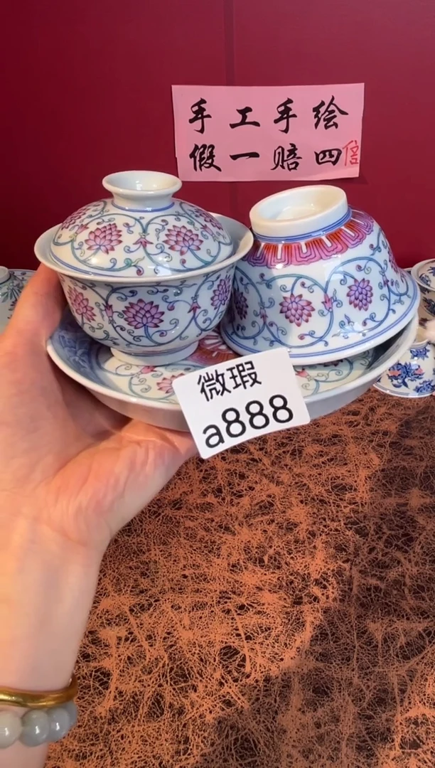 陶瓷景德镇手工手绘微瑕a888