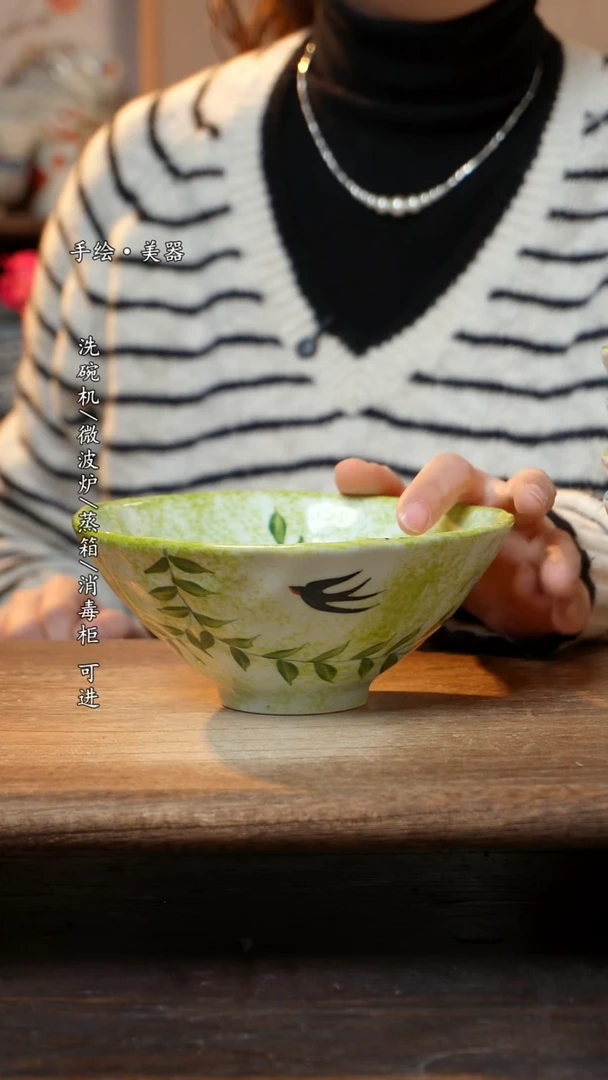 【闪购商品】陶瓷景德镇高温釉下彩手绘食品级陶瓷