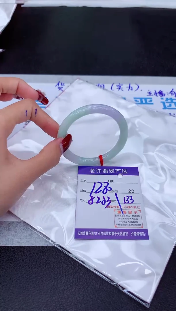 【闪购商品】翡翠手镯未镶嵌111111111111111