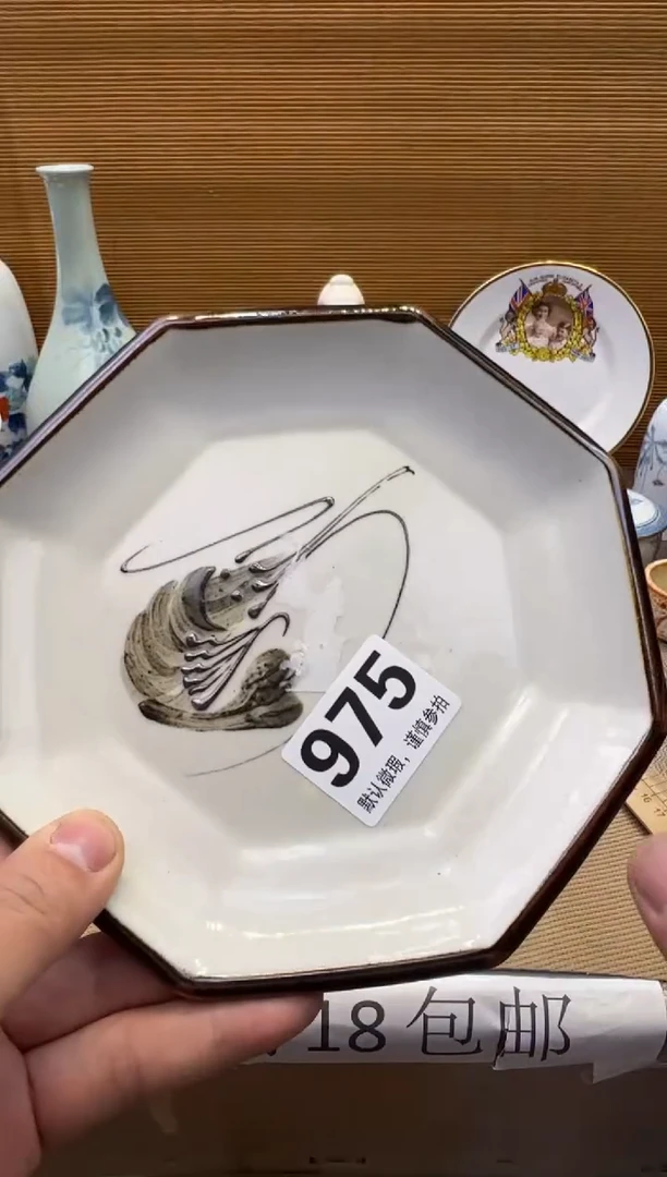 【闪购商品】瓷器瓷器瓷器瓷器瓷器瓷器