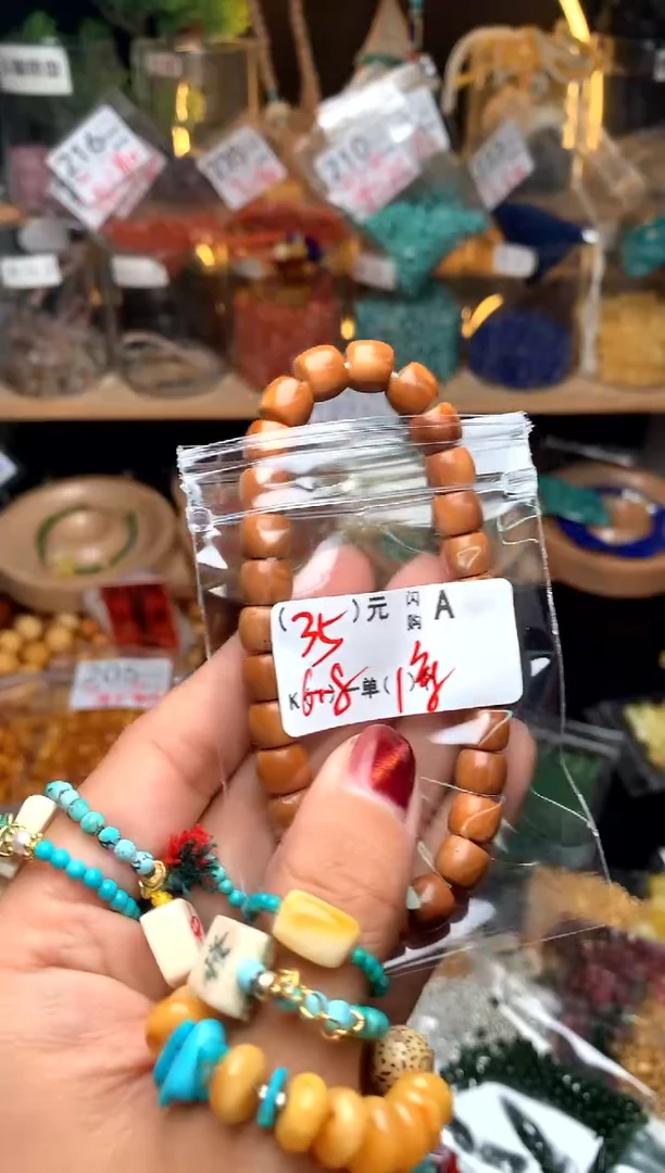 【闪购商品】琥珀珠宝奇石未镶嵌A15