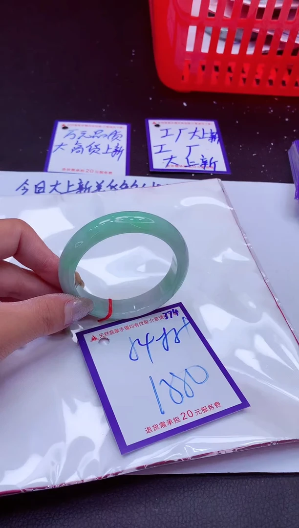 翡翠手镯未镶嵌11111111