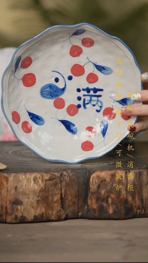 瓷片景德镇高温釉下彩可微波烤箱洗碗机