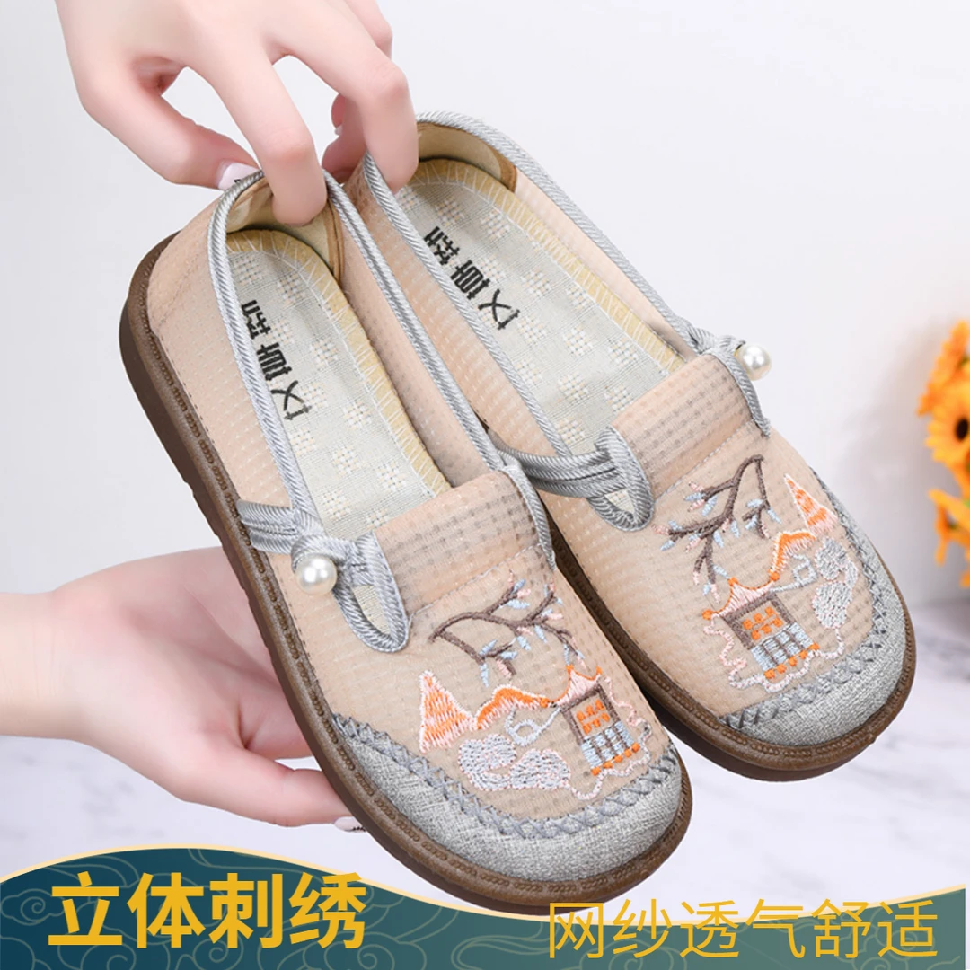 夏新款老北京布鞋女网纱透气网面鞋民族风绣花工艺软底妈妈鞋平底