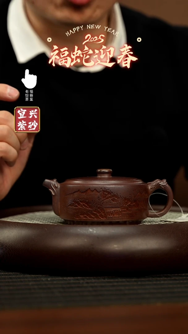 【闪购商品】紫砂壶h8176h8176h8176