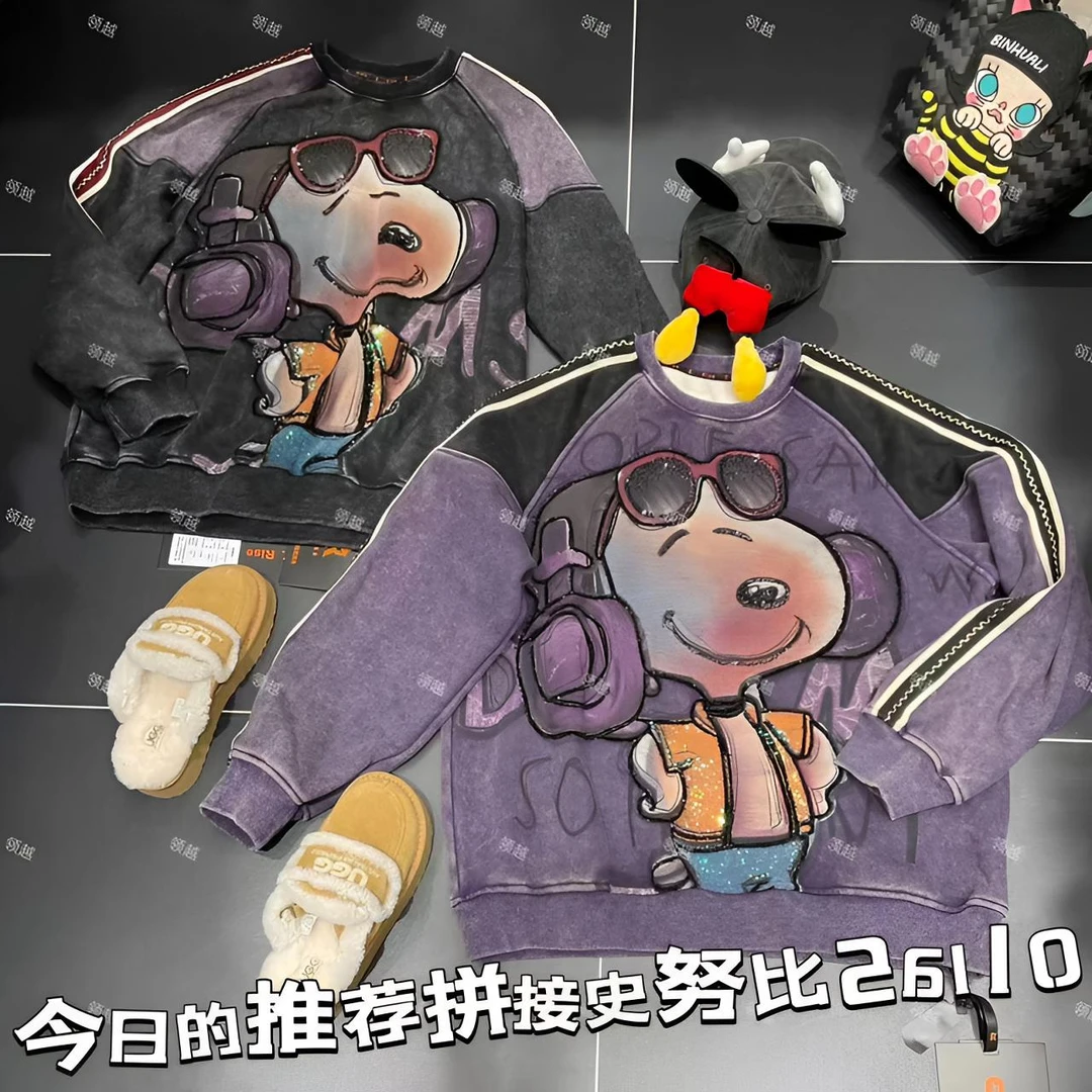 二龙欧货【史努比拼接扎染秋冬季加绒加厚圆领套头卫衣】