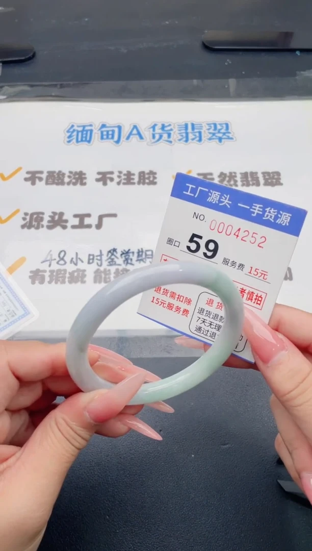 未镶嵌手镯翡翠翡翠手镯未镶嵌