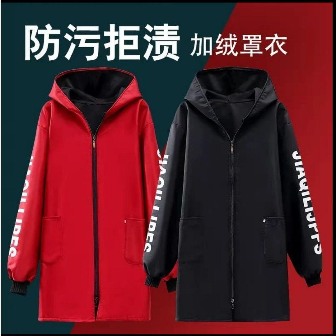 加绒防水罩衣外穿围裙正穿衣免洗不沾毛车间工作服防脏衣男女同款