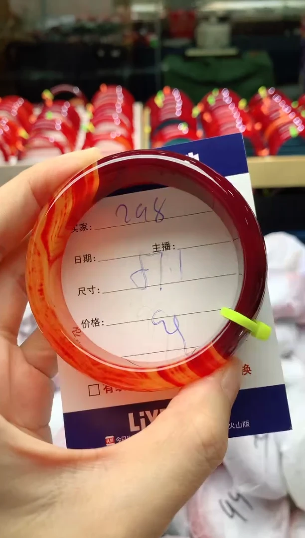 手镯玛瑙/玉髓未镶嵌298