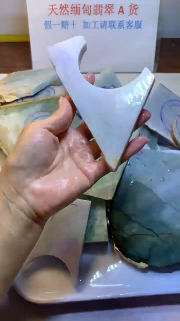 散珠翡翠翡翠裸石