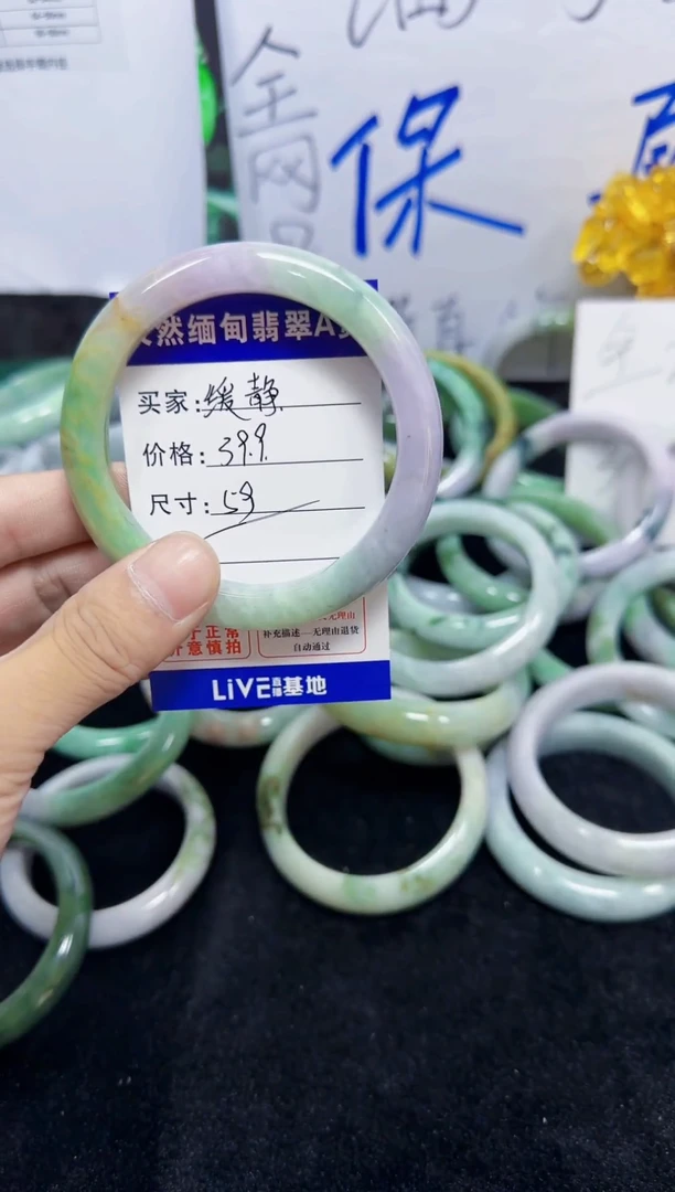 未镶嵌手镯翡翠缓*24